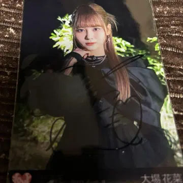 오바 하나나 누구에게도 들키지 않고 친필