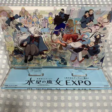 기동전사 건담 수성의 마녀 EXPO 아크릴 스탠드 보드형