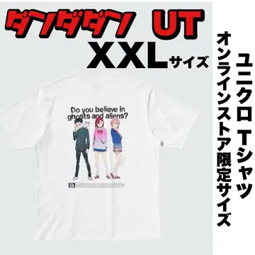 다다단 x 유니클로 UT 온라인 스토어 한정판 XXL 사이즈 새상품