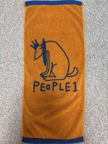 PEOPLE1 타월