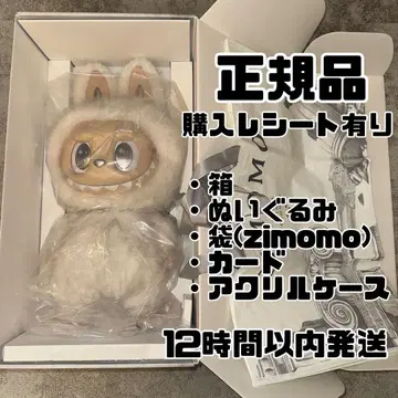 THE MONSTERS ANGEL IN CLOUDS 허벅지 러브러브