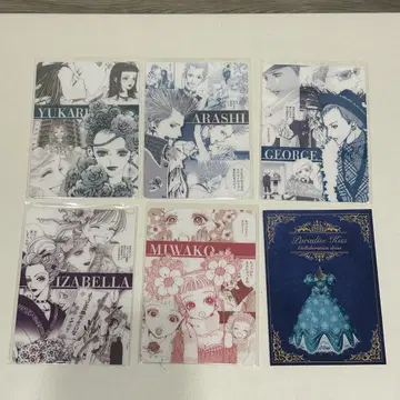 paradise kiss 파라다이스키스 혜택