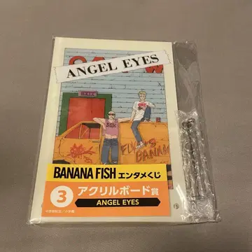 BANANAFISH 복권 아크릴 보드 아쉬, 쇼타