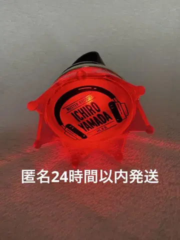 야마다 이치로 링 라이트 히프마이