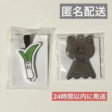 텐 랜덤 토이 랜토이 네기 헤어 클립 테루테루 리플렉터 참