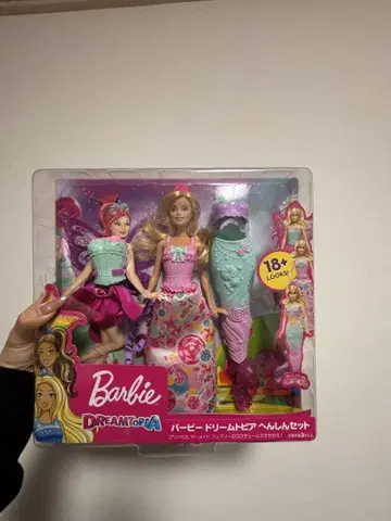 Barbie 바비 드림토피아 변신 세트