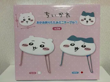 [치이카와] 하치와레 미니 테이블!
