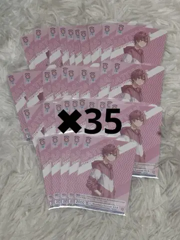 스토푸리 바이스 사토미 군 2021 summer 35장 세트