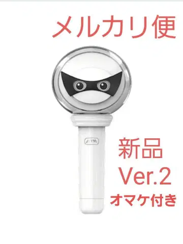 P1Harmony 응원봉 ver2 응원봉 LIGHT STICK