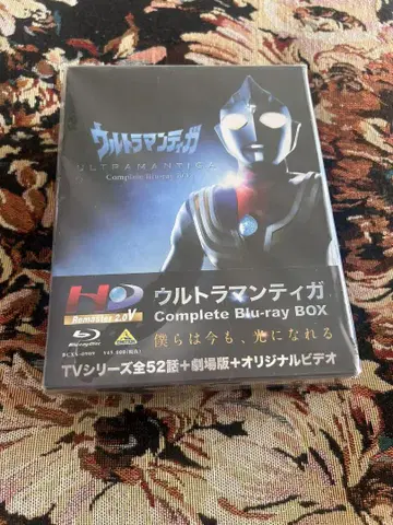울트라맨 티가 Complete Blu-ray BOX (10매)