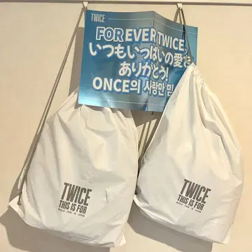 TWICE THIS IS FOR 업그레이드
