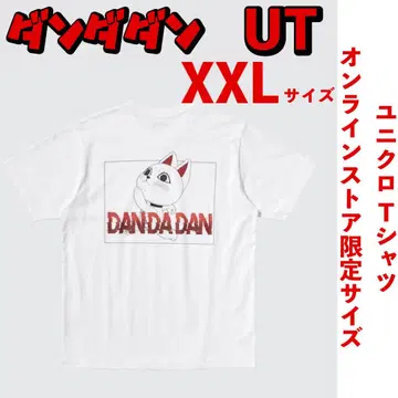 다다단 x 유니클로 UT 온라인 스토어 한정판 XXL 사이즈 새상품