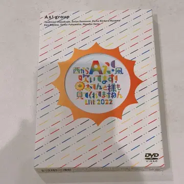 A group 오텐토사마 dvd