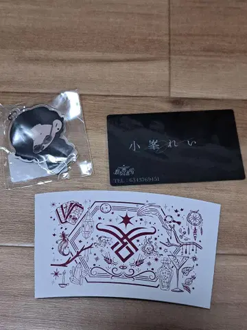 스트그라 마녀의 술집 코미네 레이