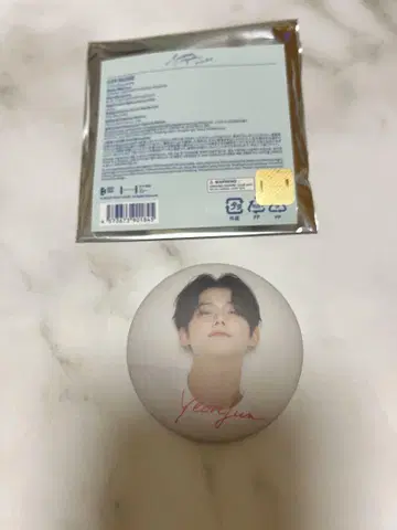 TXT summer together 캔뱃지 영준
