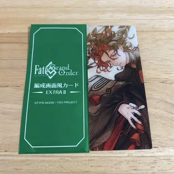 FGO 최종 재림전 편성 화면풍 카드 단테 알리기에리