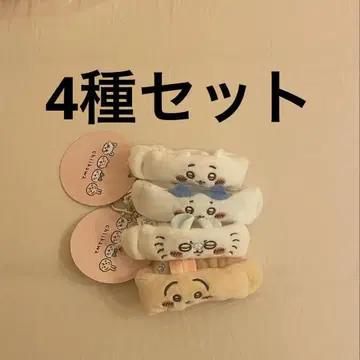 치이카와 (먼작귀) 리스트 밴드 키링 전 4종 세트 컴플리트