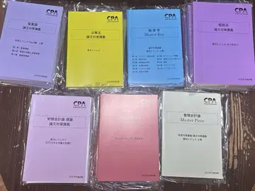 CPA 논문 대책 강의 요약집 전 과목