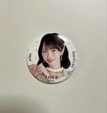 =LOVE 노구치 이오리 8주년 아레나 투어 캔뱃지