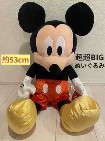미키마우스 초초 BIG 봉제 인형 샤이니
