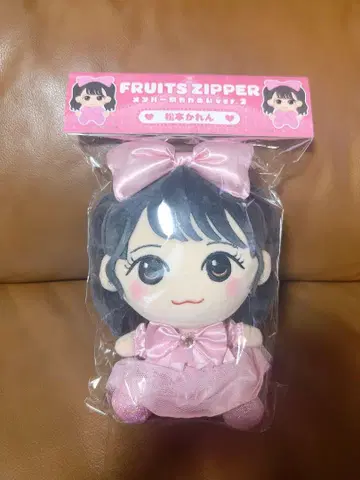 FRUITS ZIPPER 마츠모토 카렌 카와누이 ver.2