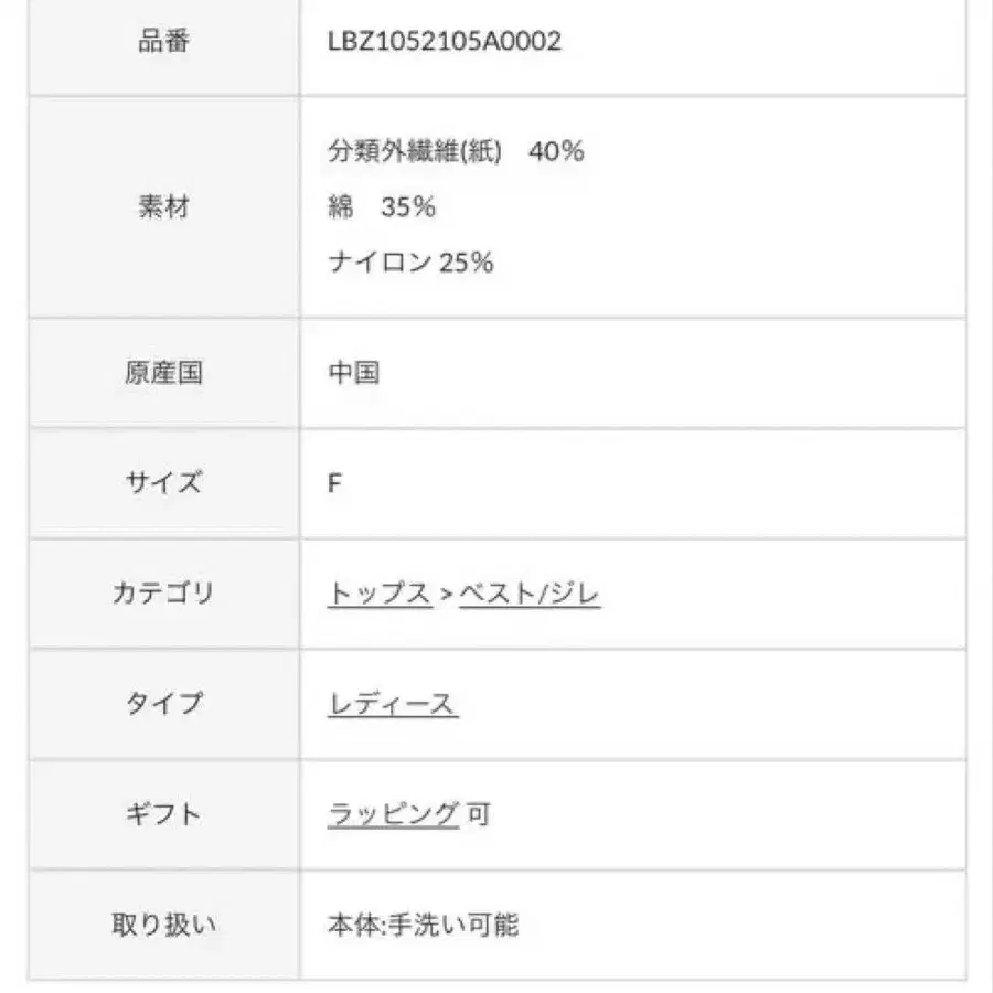 7번째 상품 이미지