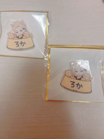 블레이크 마이 케이스 난자 콜라보 네임 배치