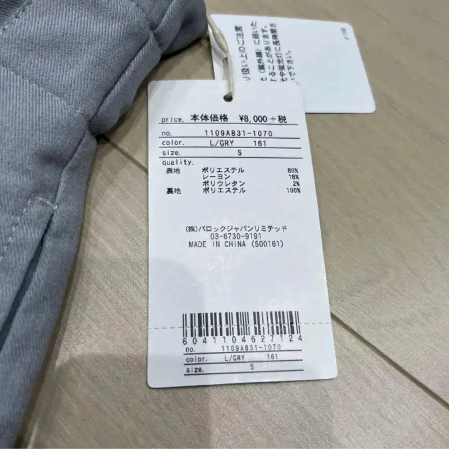 9번째 상품 이미지