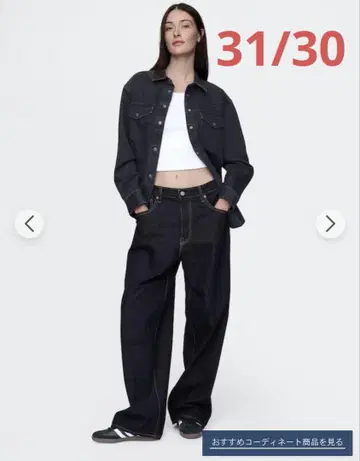 GAP 슈퍼 배기 데님 팬츠 31/30