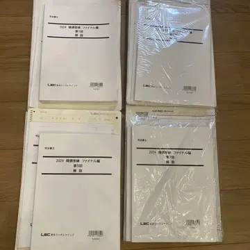 2024년 정선 답련 파일편 전 8회 세트 LEC 도쿄 리걸마인드