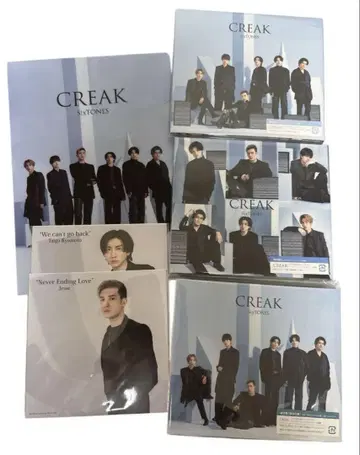 SixTONES 11th single [ CREAK ]