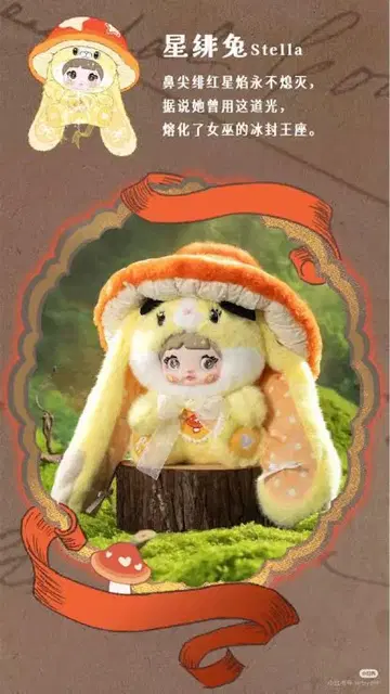 TOPTOY Nommi 400% 버섯 모자