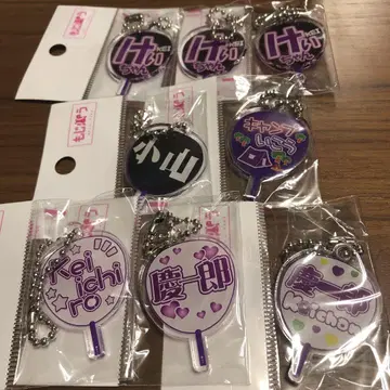 모지파라 코야마 케이치로 아크릴 키링