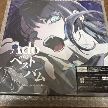 Ado 베스트 앨범 완전 수량 한정 디럭스 BOX반 DVD