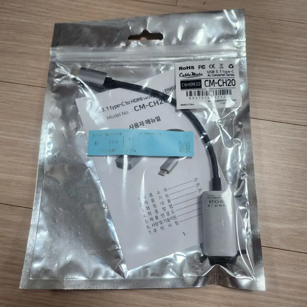 HDMI Type-C Converter 1 pc