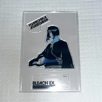 BLEACH 아야세가와 유미치카 아크릴 스탠드 원화전 Ex
