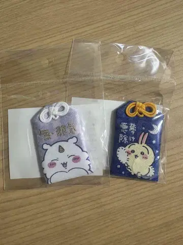 치이카와 (먼작귀) 부적 2개 세트