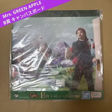 Mrs. GREEN APPLE 제일복권 B상 캔버스 보드