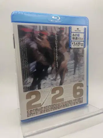3 블루레이 226 그 시절 영화 the BEST 쇼치쿠 블루레이
