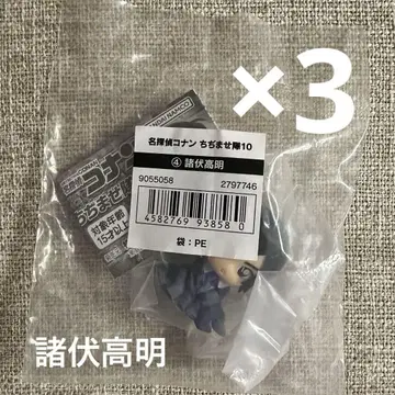 명탐정 코난 치지마세타이 10 모로후시 타카아키