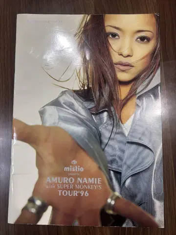아무로 나미에 with Super Monkey's tour1996 팜플렛