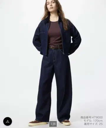 [ 미사용 새상품 ] UNIQLO 배기 커브 청바지 24