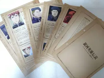 [ 미사용 새상품 ] 은하영웅전설 입장 특전 캐릭터 프로필