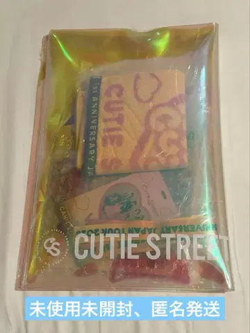 CUTIE STREET 큐스토 vip 혜택 굿즈