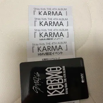stray kids karma 시리얼 코드 HMV 한정 이벤트