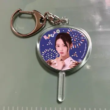 요시모토 코나 부채 키링