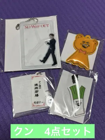 WayV 쿤 랜덤 토이 랜토이