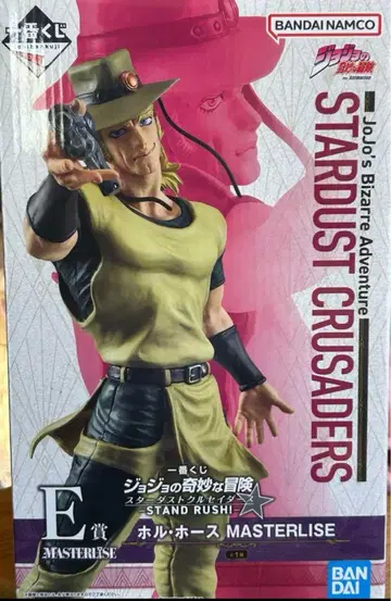 호르 호스 MASTERLISE 피규어
