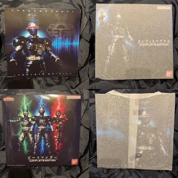 비 코맨더 & 인풋 매그넘 COMPLETE EDITION