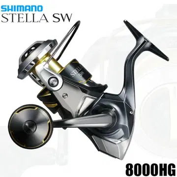 [ 시마노 ] 25 스텔라 SW 8000HG 스피닝 릴 SHIMANO